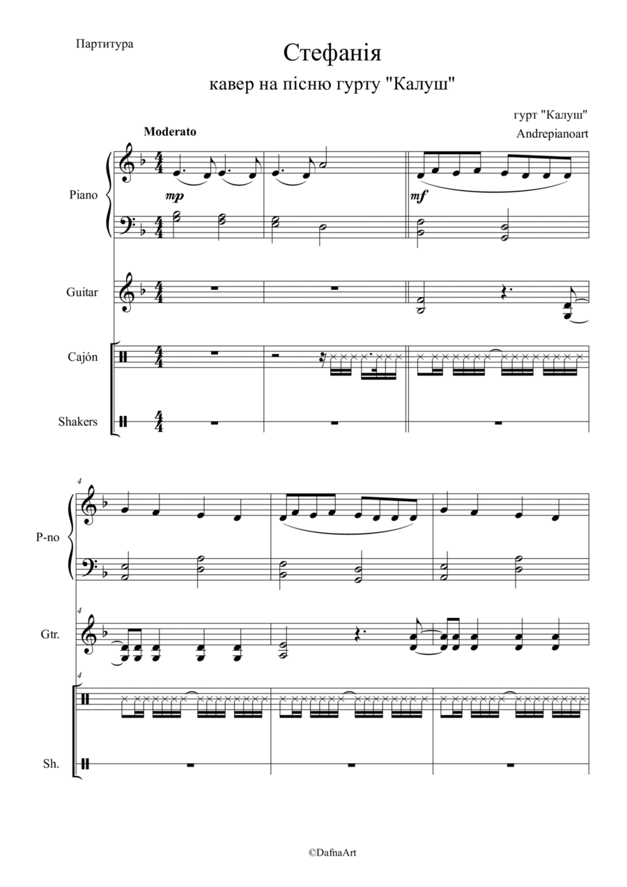Stefani Easy (ensemble piano, quitar, cajon, shaker, LEVEL I) Acoustic Guitar scores gallery preview page 1
