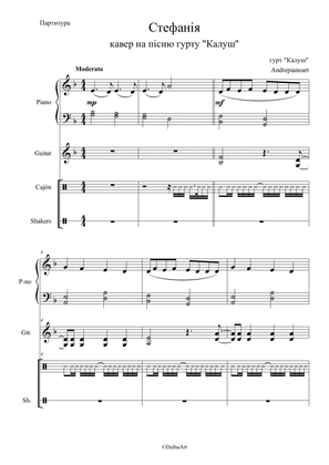 Stefani Easy (ensemble piano, quitar, cajon, shaker, LEVEL I)