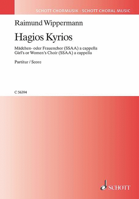 Hagios Kyrios