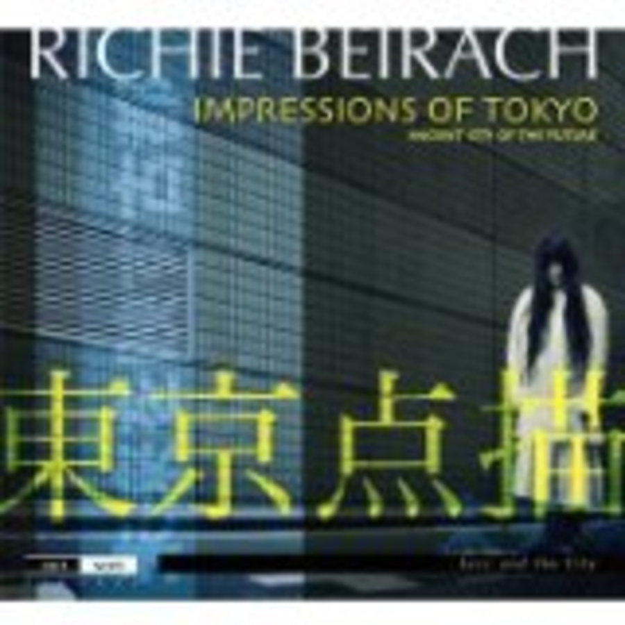 Impressions of Tokyo - Ancient