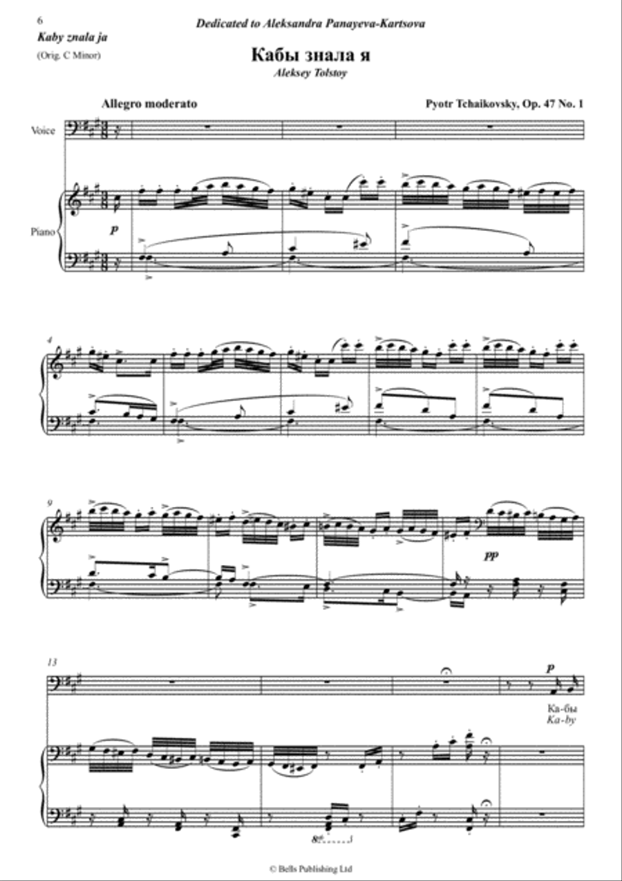 Seven Romances, Op. 47 Voice Solo scores gallery preview page 3