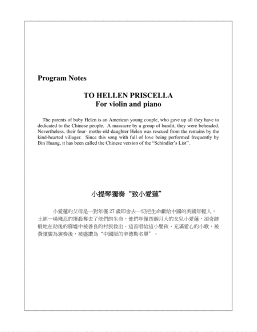 TO HELLEN PRISCELLA for violin and piano - piano score Violin Solo scores gallery preview page 3