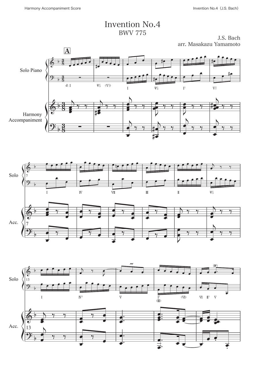 Bach: Two-Part Invention No.4 in D minor BWV 775 (harmony accompaniment score) Piano Duet scores gallery preview page 1