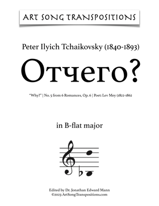 Book cover for TCHAIKOVSKY: Отчего? Op. 6 no. 5 (transposed to B-flat major, "Why?")