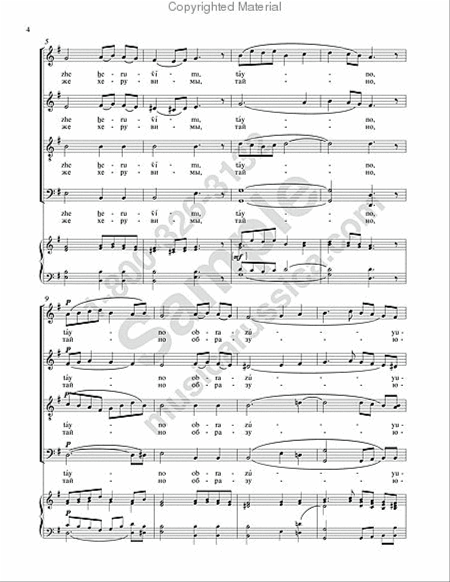 Cherubic Hymn Cherubic Hymn 4-Part scores gallery preview page 3