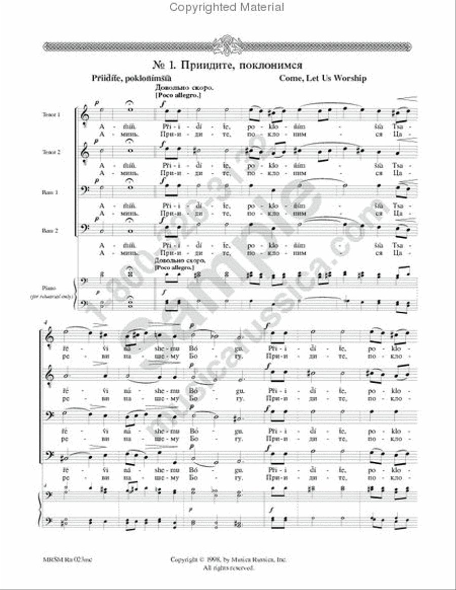 Come, Let Us Worship Come, Let Us Worship TTBB scores gallery preview page 2