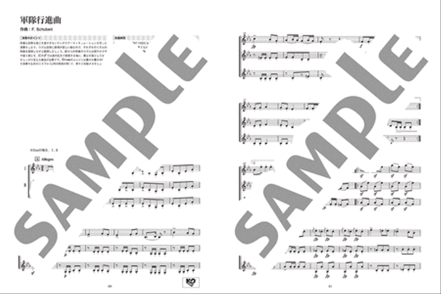 Ensemble de Classic - Classical Melodies for Horn Ensemble Brass Trio scores gallery preview page 5