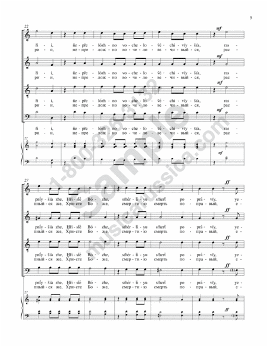 Glory...Only Begotten Son 4-Part scores gallery preview page 4