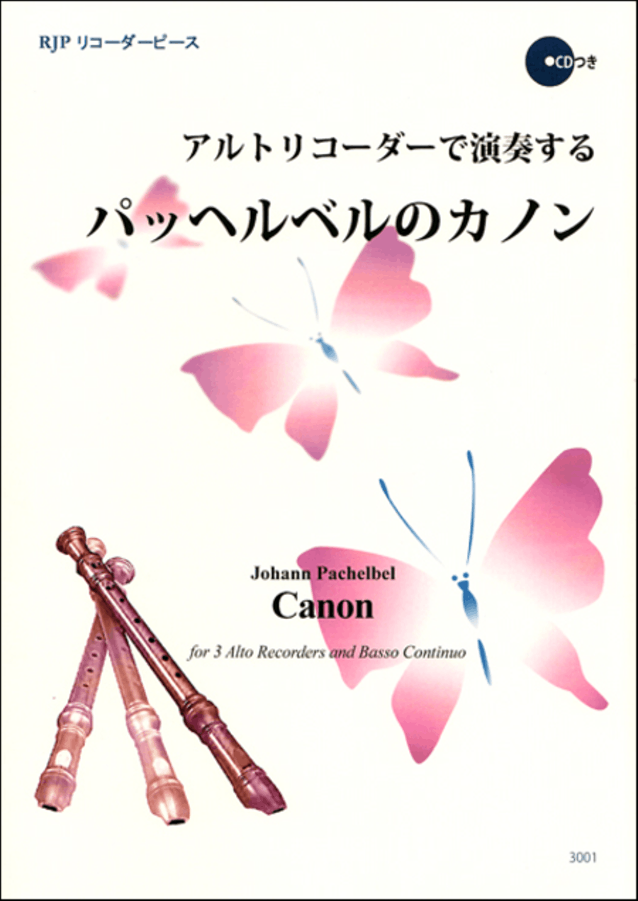 Canon