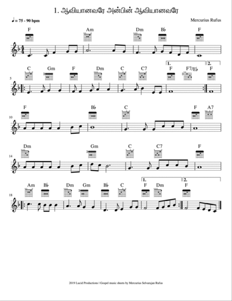 Music sheets for Tamil Christian Worship songs | Book 1 | Mercurius Rufus Piano, Vocal, Guitar scores gallery preview page 6