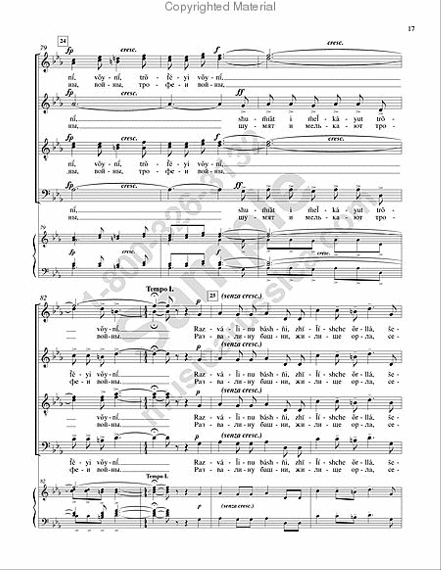 The Ruins of the Tower 4-Part scores gallery preview page 16