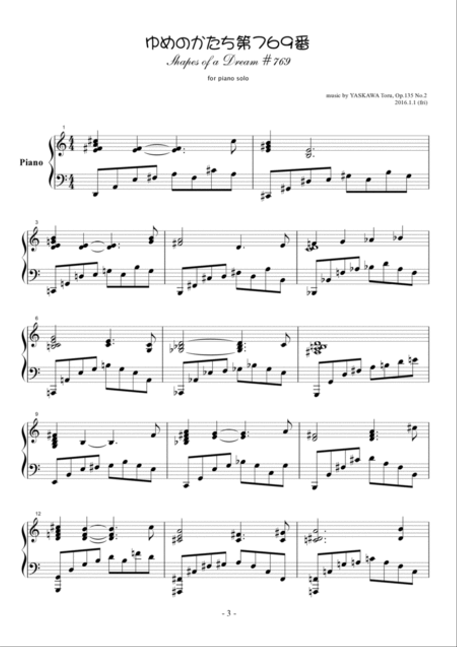 Shapes of a Dream No.769, G major, Op.135 No.2 Piano Solo scores gallery preview page 2