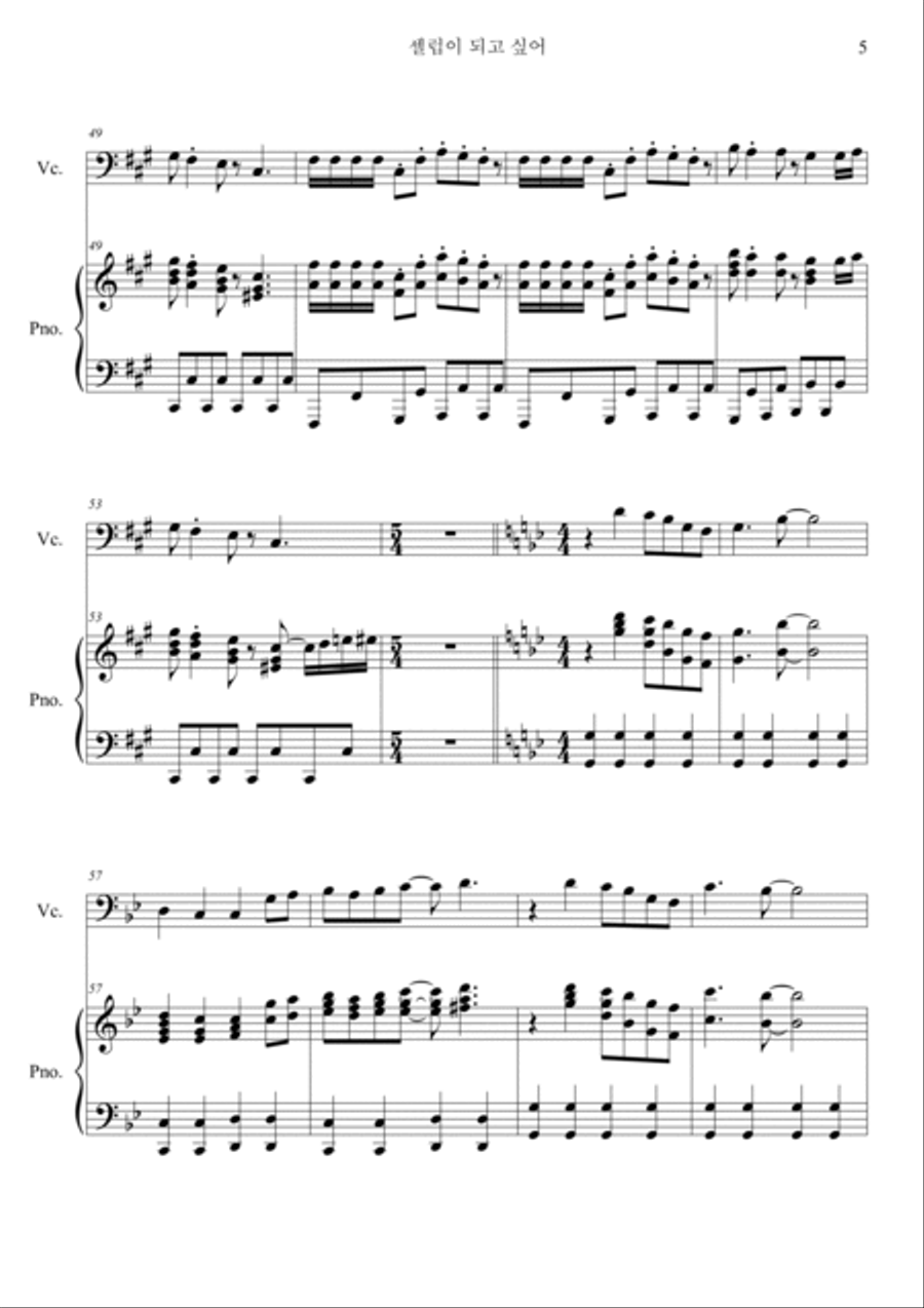 Seleb Five Piano scores gallery preview page 5