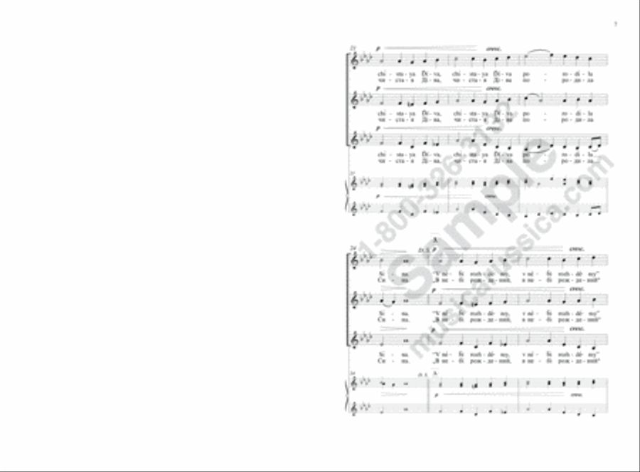 Heaven and Earth Heaven and Earth SSAA scores gallery preview page 6