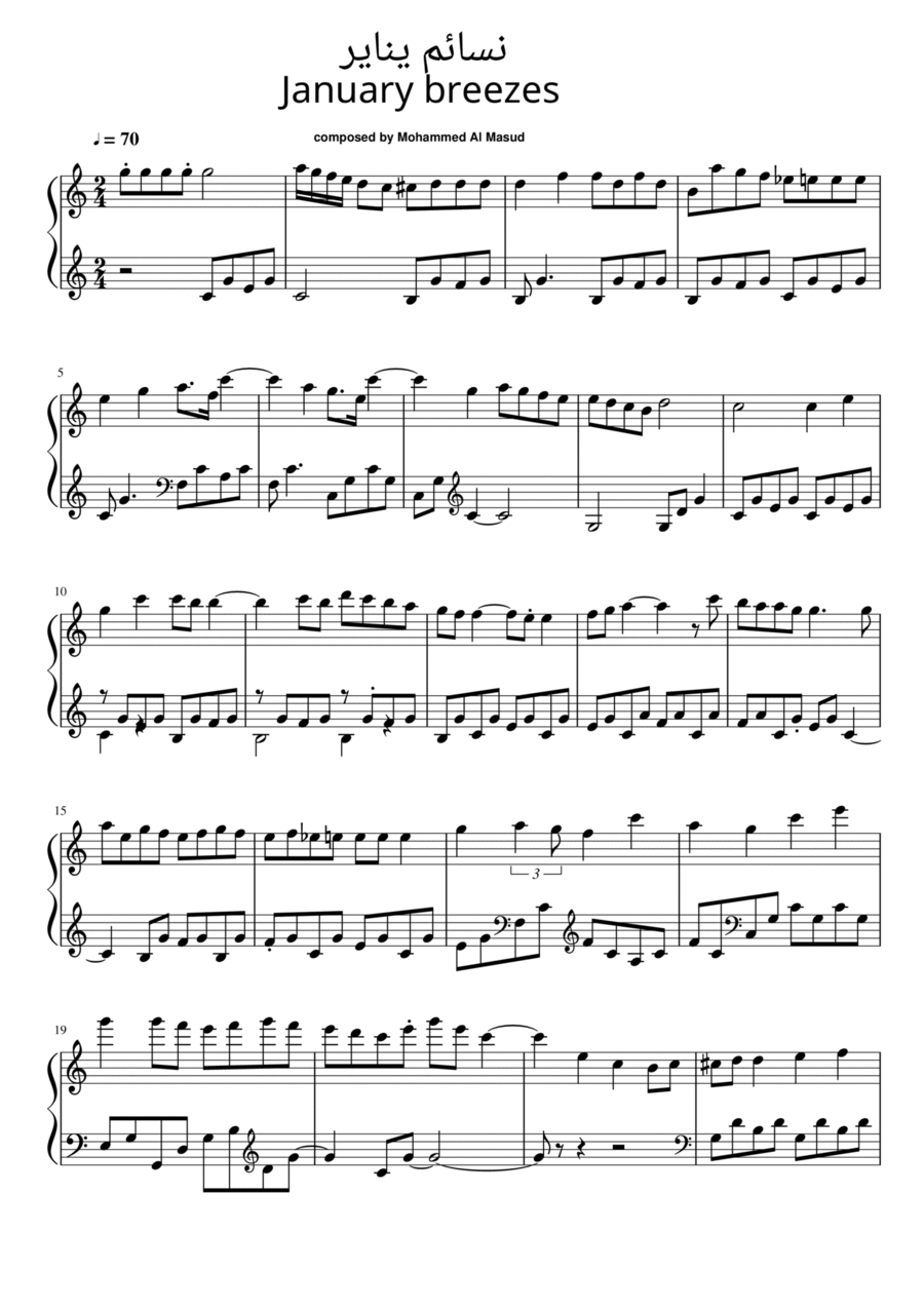 January breezes Piano Solo scores gallery preview page 1