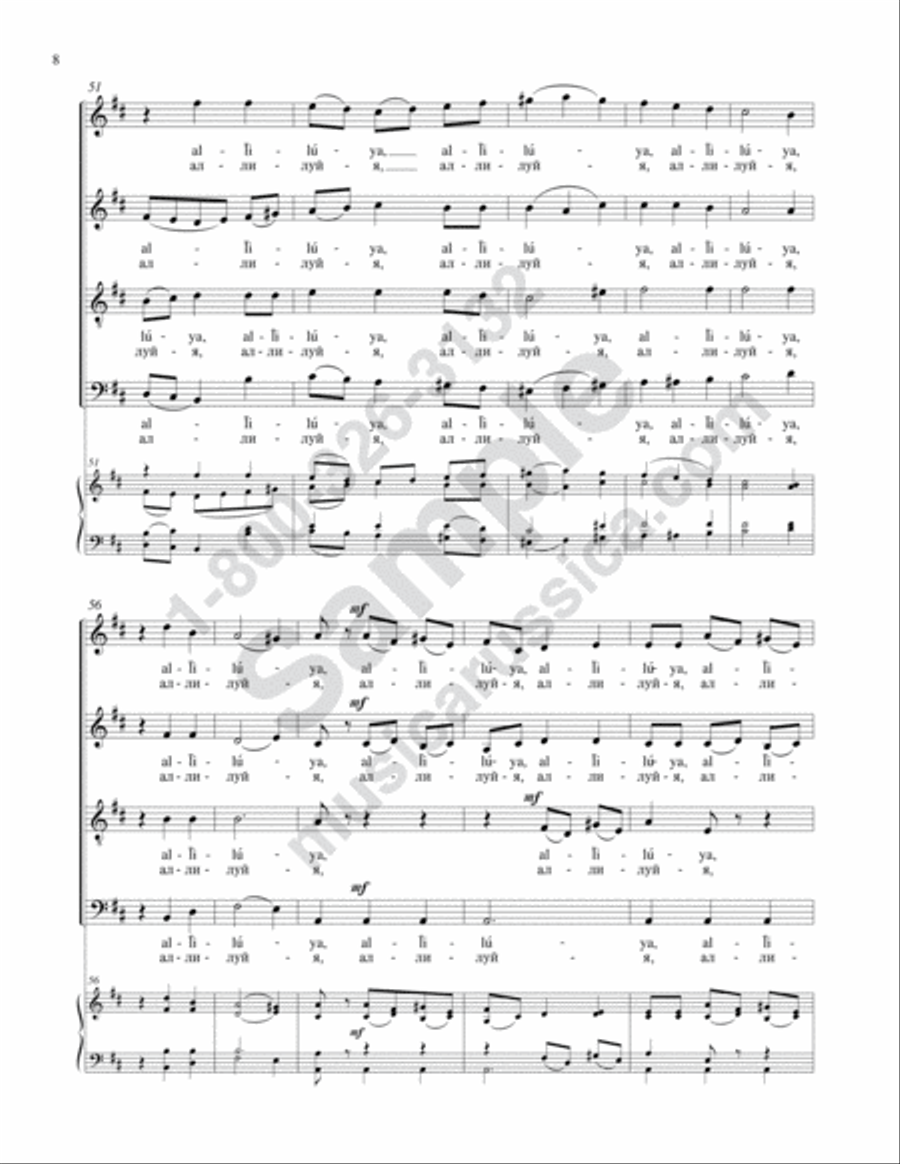 Praise the Lord from the Heavens 4-Part scores gallery preview page 7
