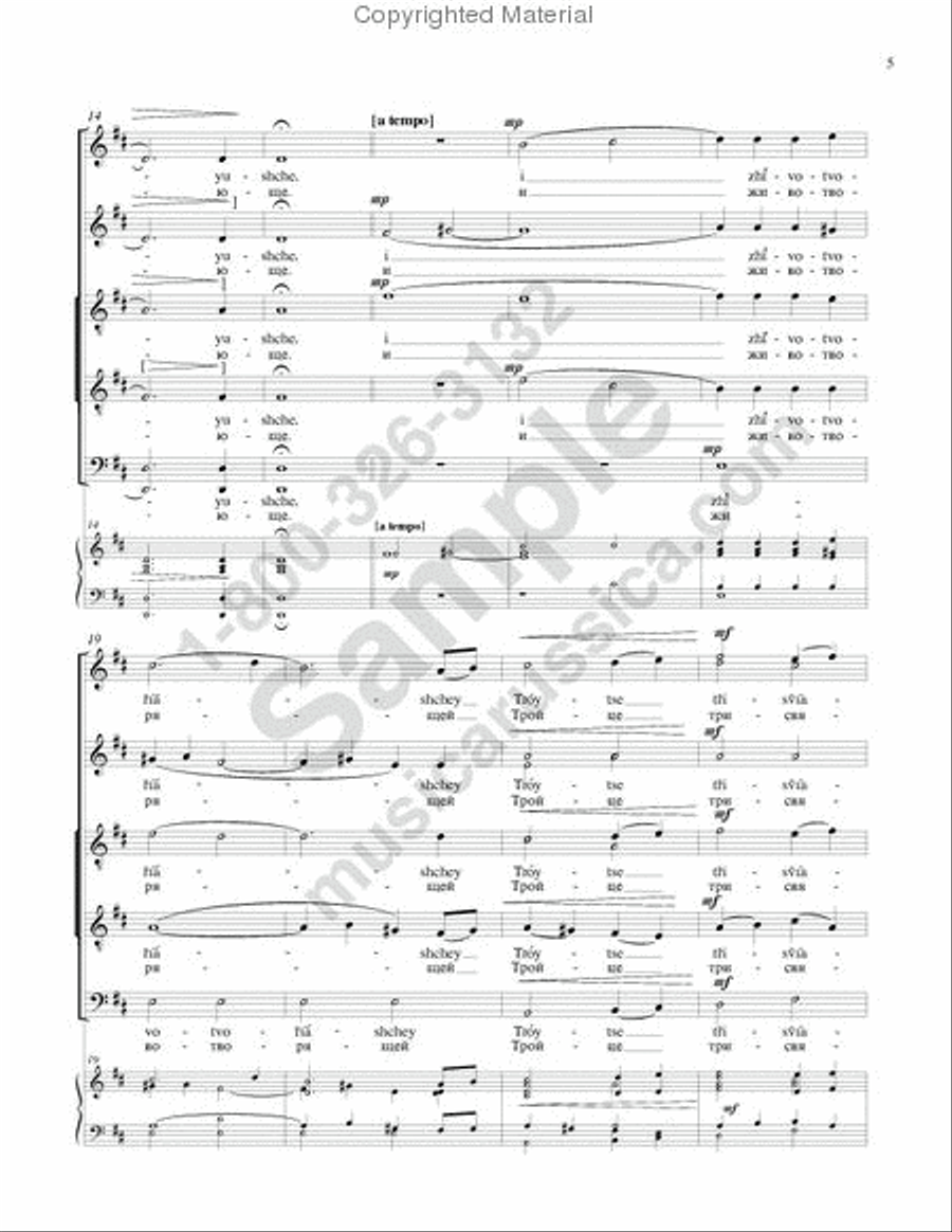 Cherubic Hymn No. 2 4-Part scores gallery preview page 4