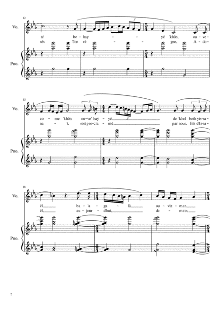 Deux Melodies Hebraiques - Kaddisch - C Minor Voice Solo scores gallery preview page 3