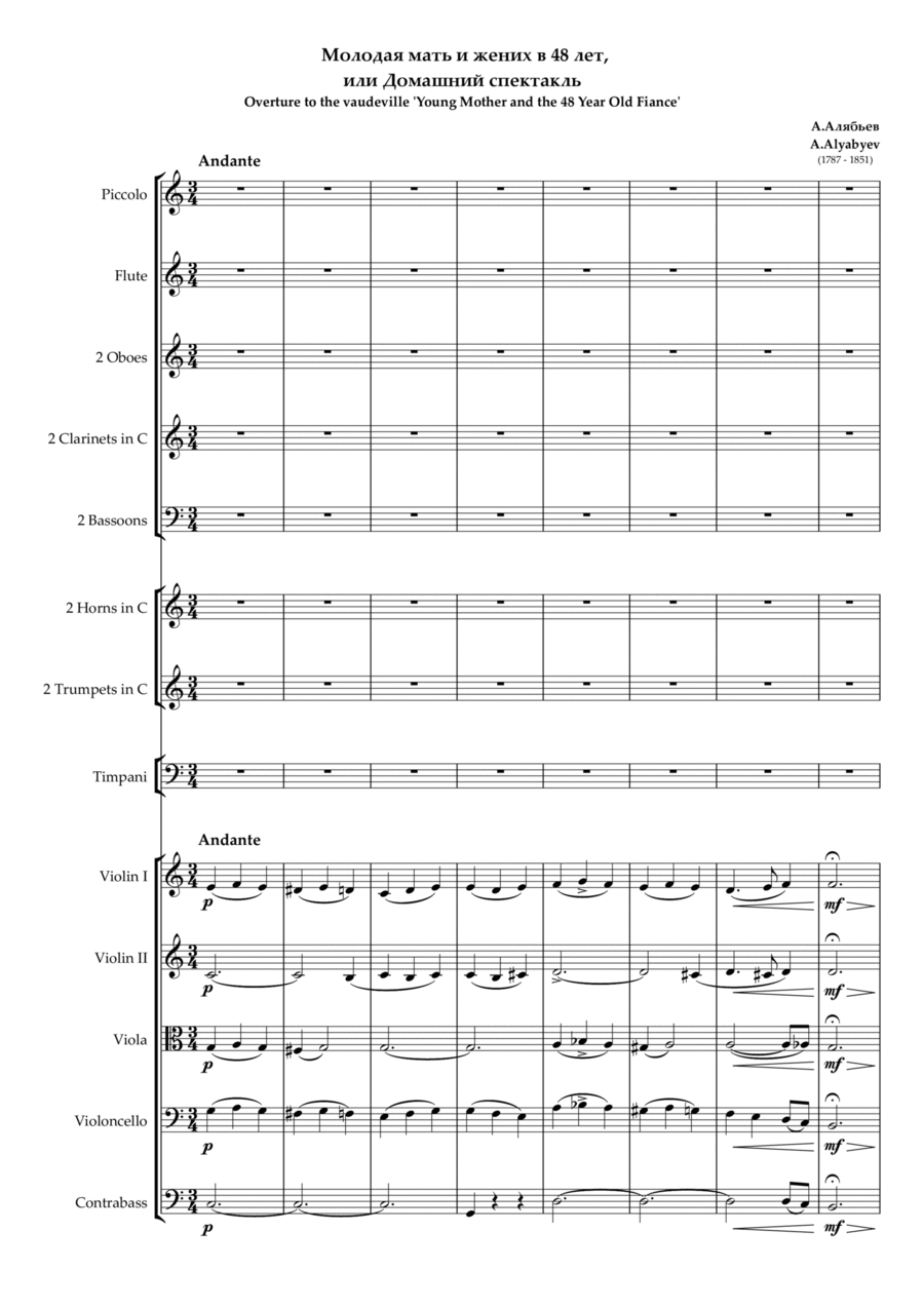 Overture to the vaudeville 'Young Mother and the 48 Year Old Fiance' Full Orchestra scores gallery preview page 1