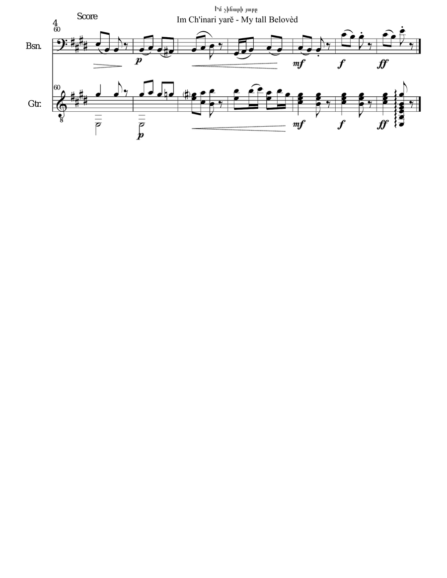 Իմ չինարի յարը Im ch'inari yarĕ (My tall belovèd ) for bassoon and guitar Իմ չինարի յարը Im ch'inari yarĕ (My tall belovèd ) for bassoon and guitar Bassoon scores gallery preview page 4