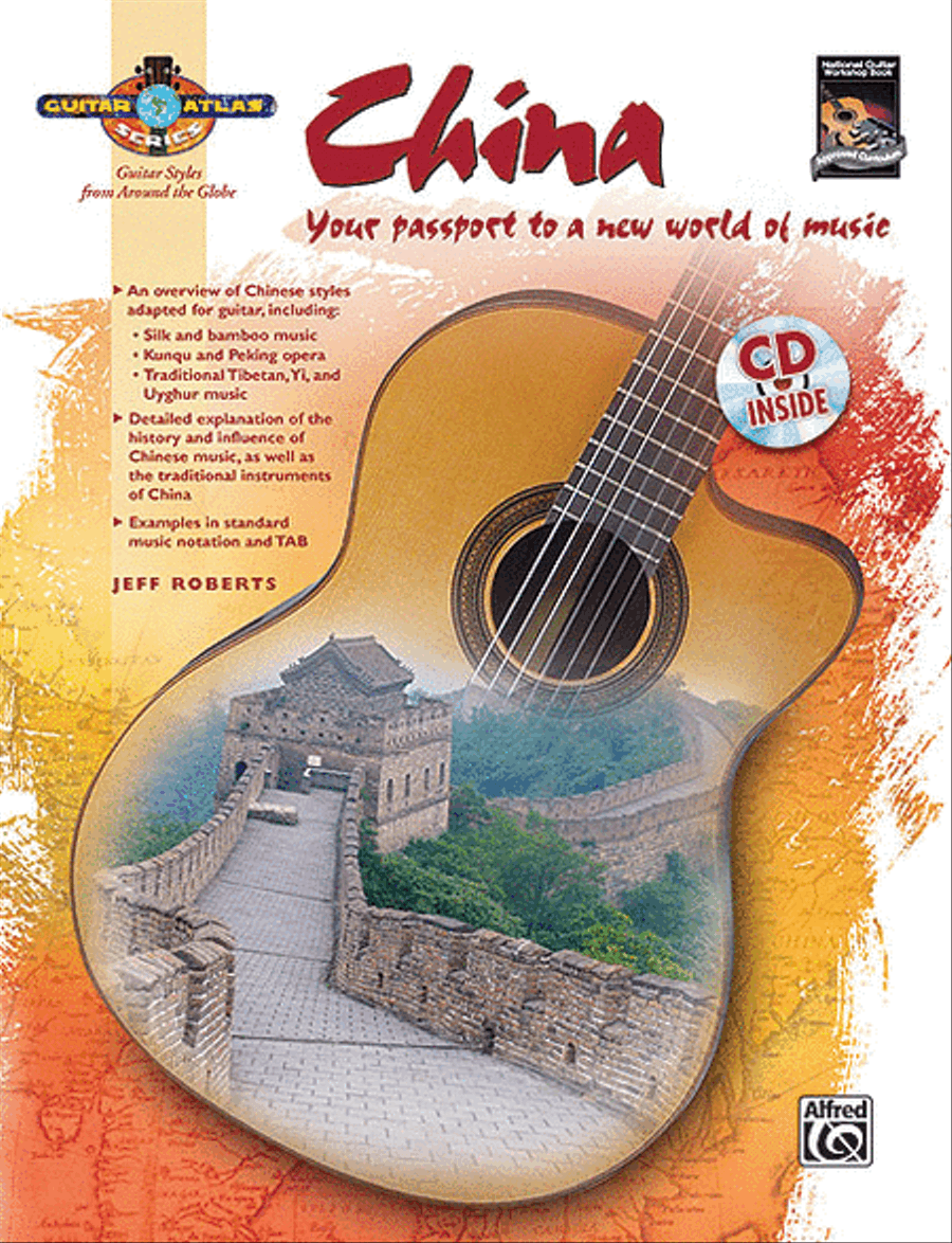 Guitar Atlas China Guitar scores gallery preview page 1