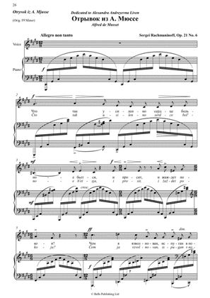 Otryvok iz A. Mjusse, Op. 21 No. 6 (C-sharp minor)