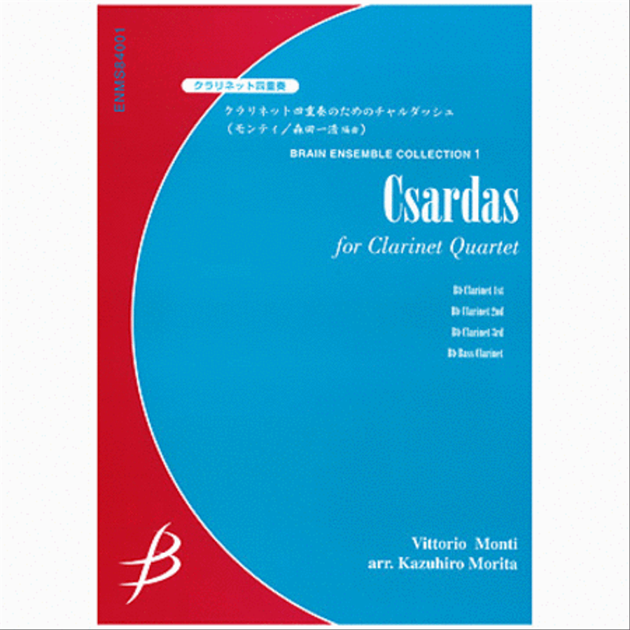 Csardas - Clarinet Quartet Clarinet Quartet scores gallery preview page 1