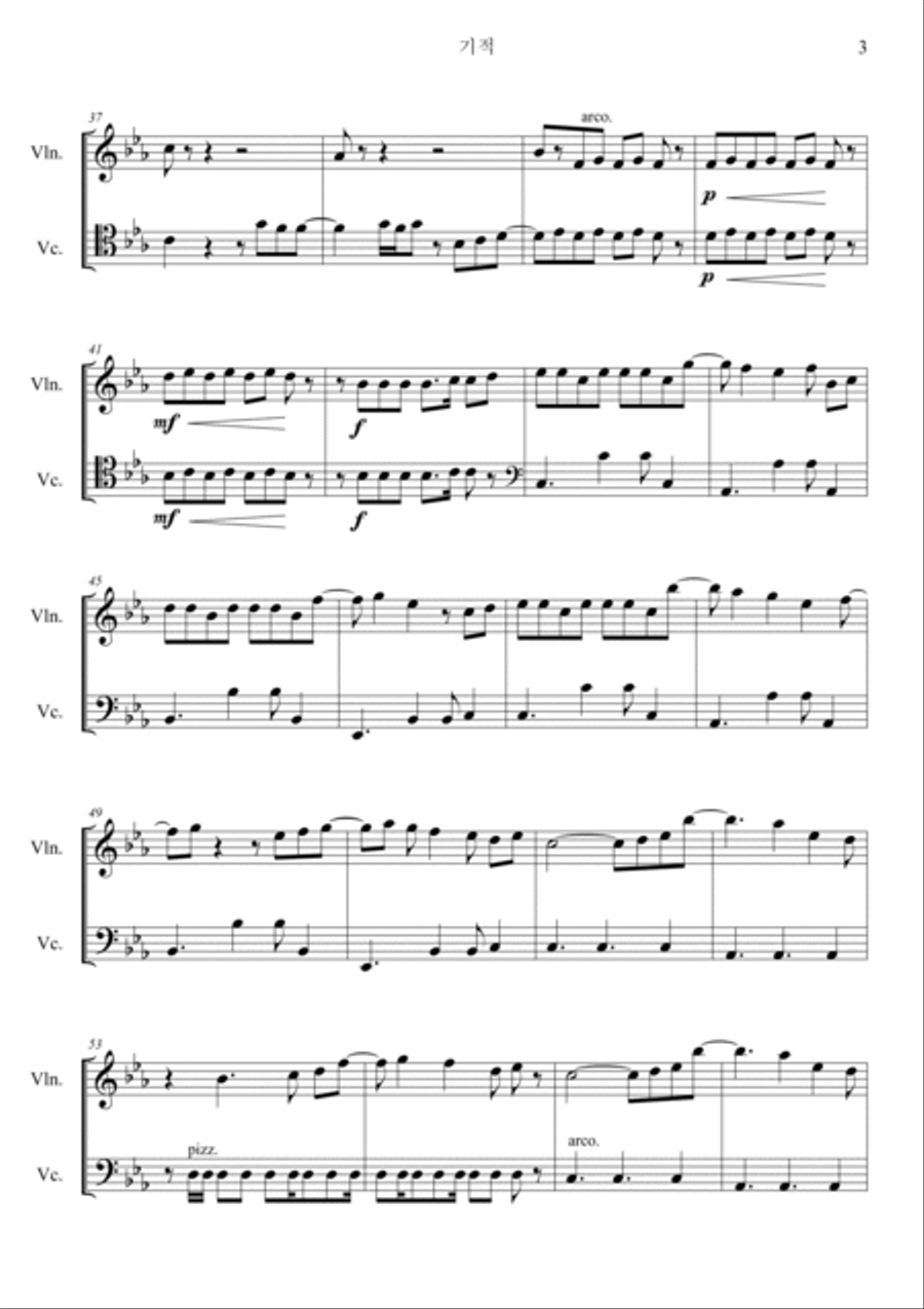 Eternity String Duet scores gallery preview page 3