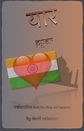 Book cover for प्यार (Pyar, Hindi for Love), Oboe and Bassoon Duet
