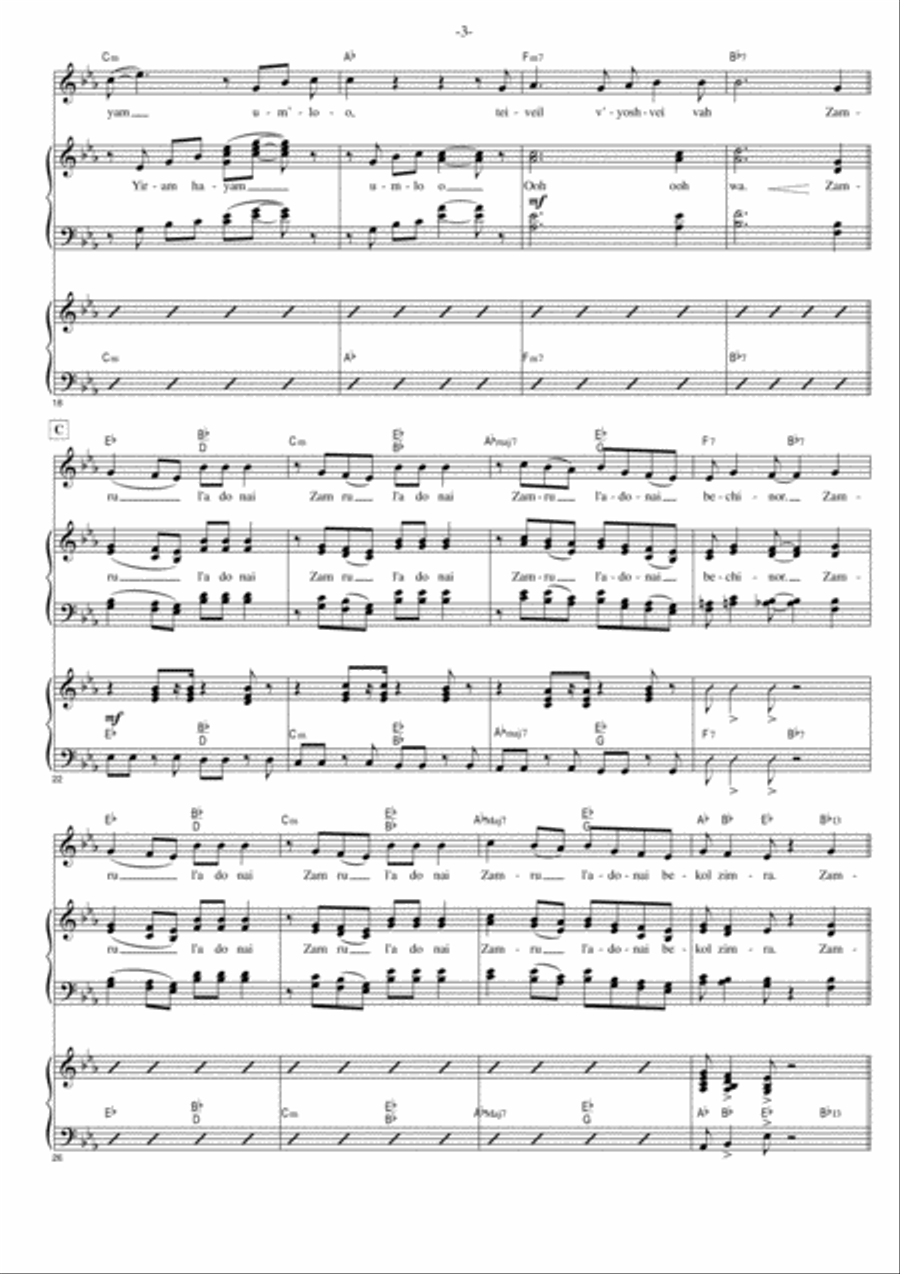 Zam'ru l'Adonai Zam'ru l'Adonai Voice scores gallery preview page 3