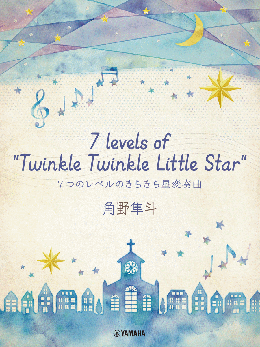 Variations on a theme of Twinkle Twinkle Little Star