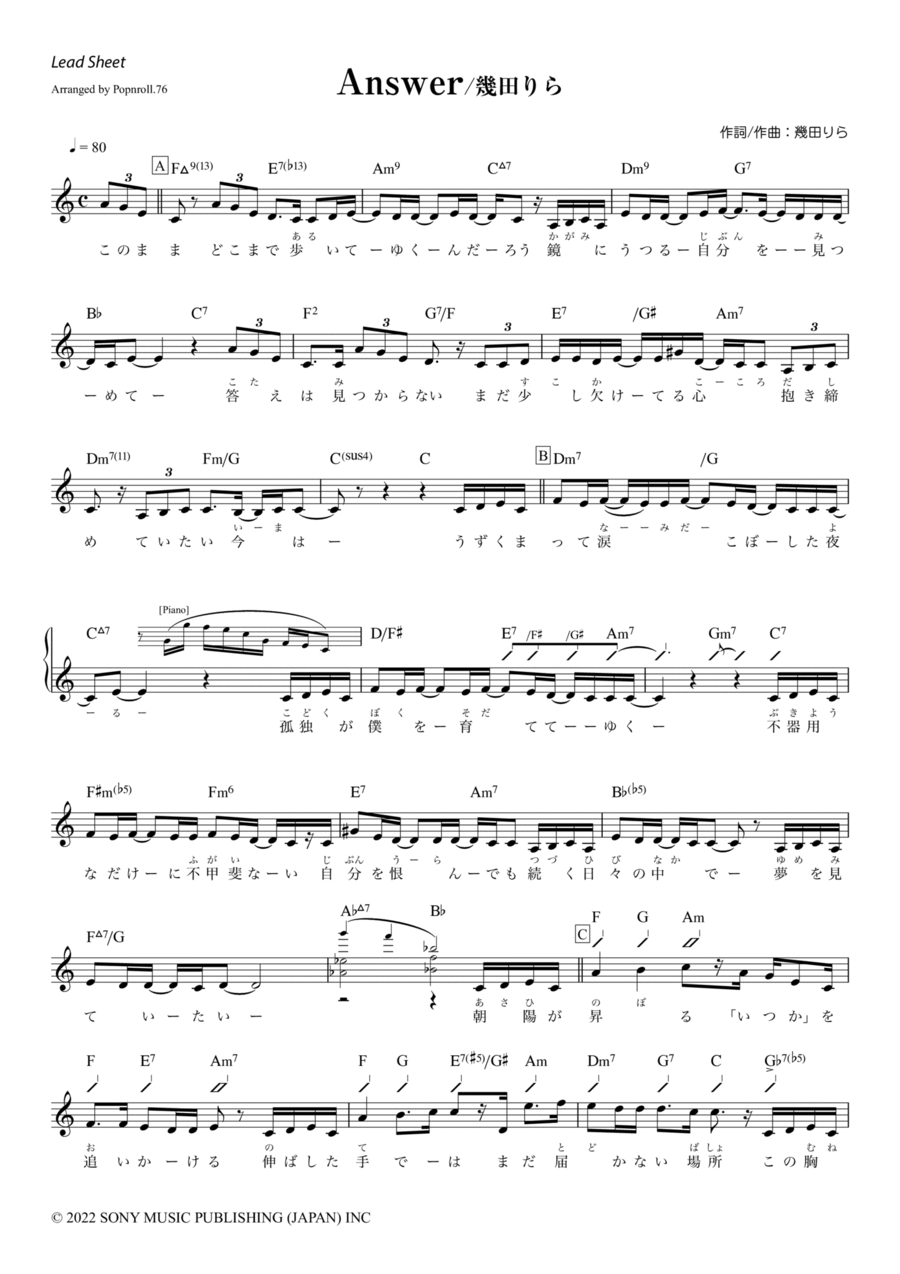 Answer Piano Solo scores gallery preview page 1
