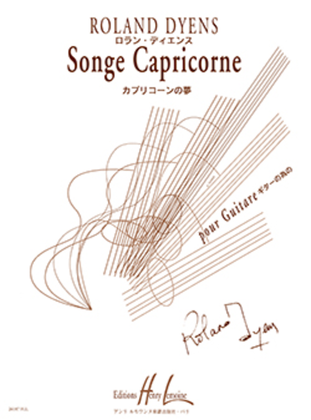 Book cover for Songe Capricorne