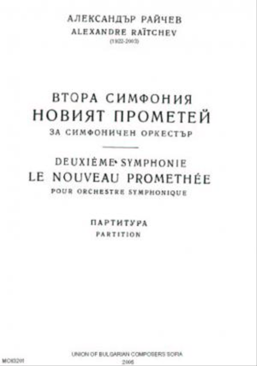 Le nouveau Promethee Full Orchestra scores gallery preview page 1