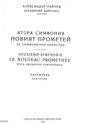 Book cover for Le nouveau Promethee