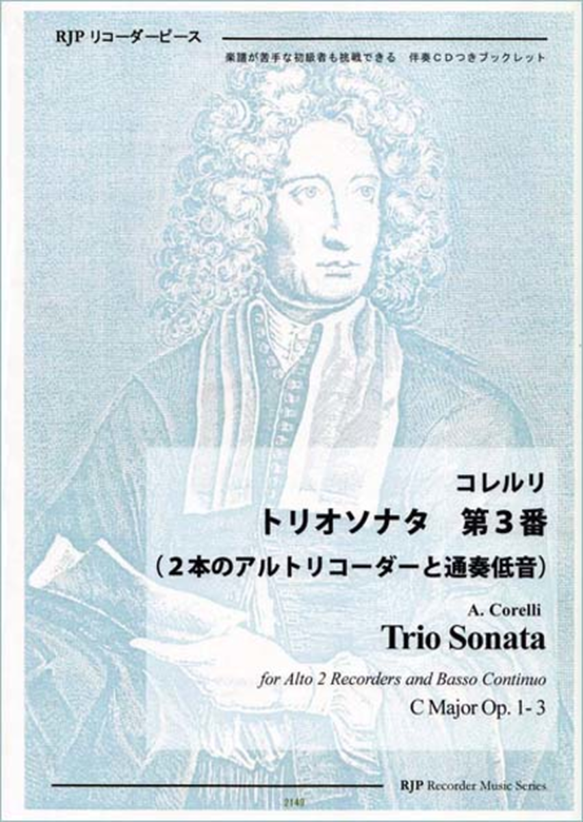 Trio Sonata C major, Op. 1-3 image number null