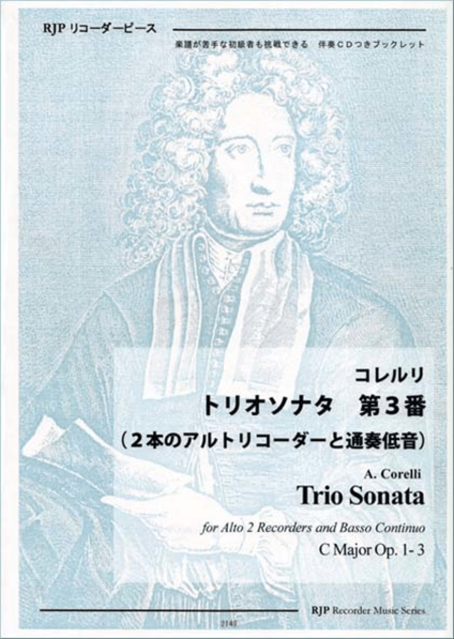 Trio Sonata C major, Op. 1-3 Alto Recorder scores gallery preview page 1