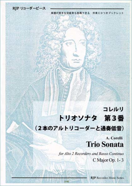 Trio Sonata C major, Op. 1-3 by Arcangelo Corelli Alto Recorder - Sheet Music