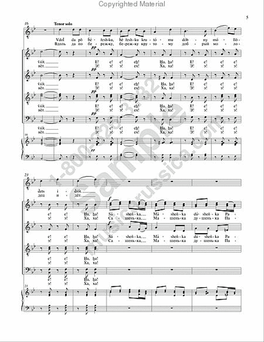 Along the River 4-Part scores gallery preview page 4