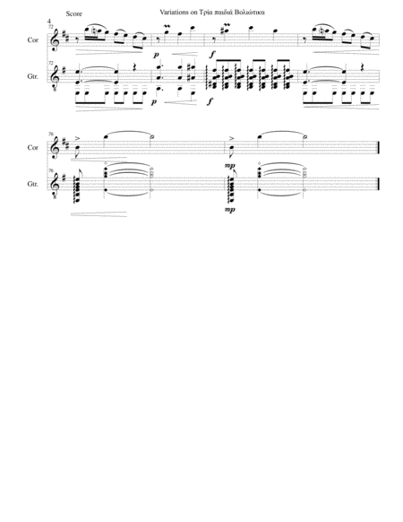 Variations on Tria paidia voliotika (Three young men from Volos) for cor anglais and guitar image number null