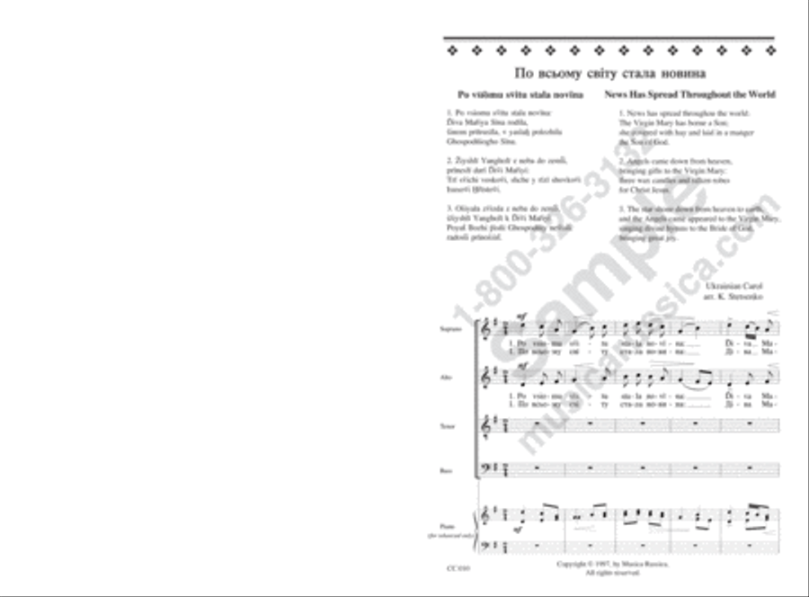 News Has Spread Throughout the World 4-Part scores gallery preview page 2