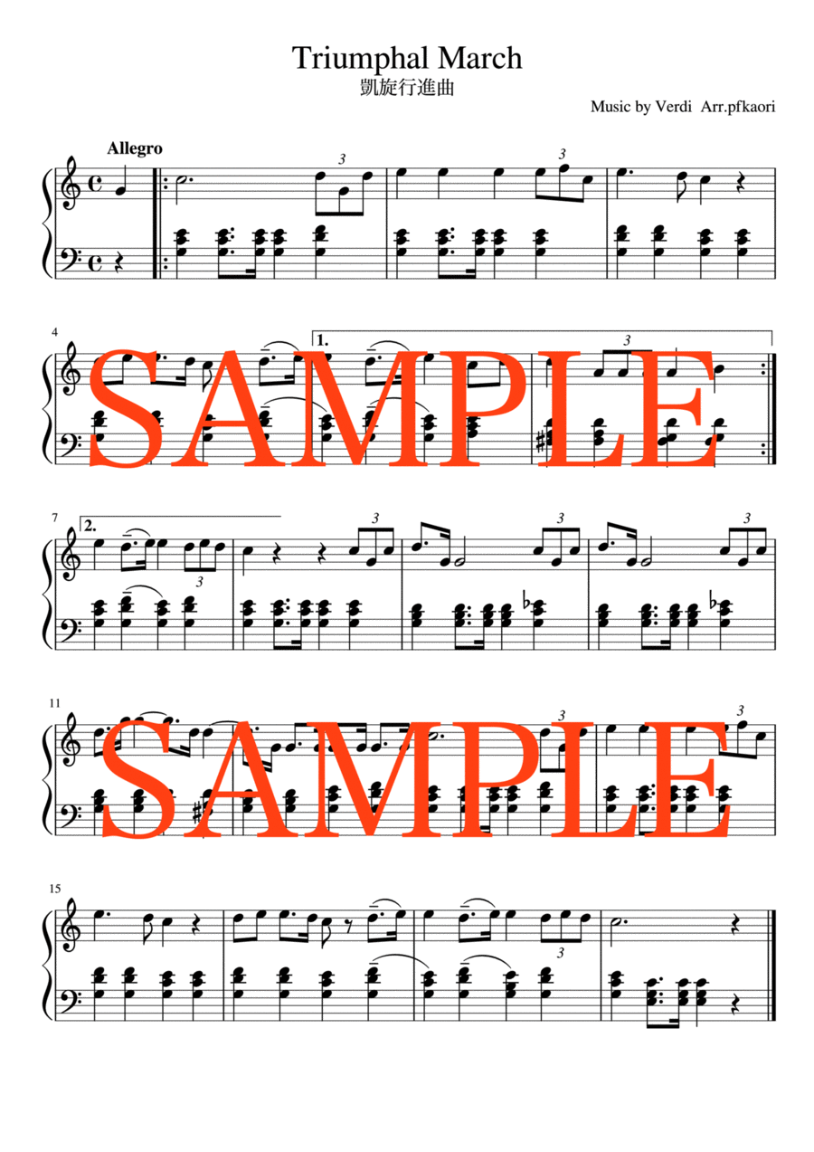 TriumphalMarch Piano Solo scores gallery preview page 1