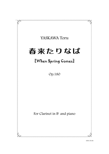 When Spring Comes for clarinet and piano, Op.180 image number null