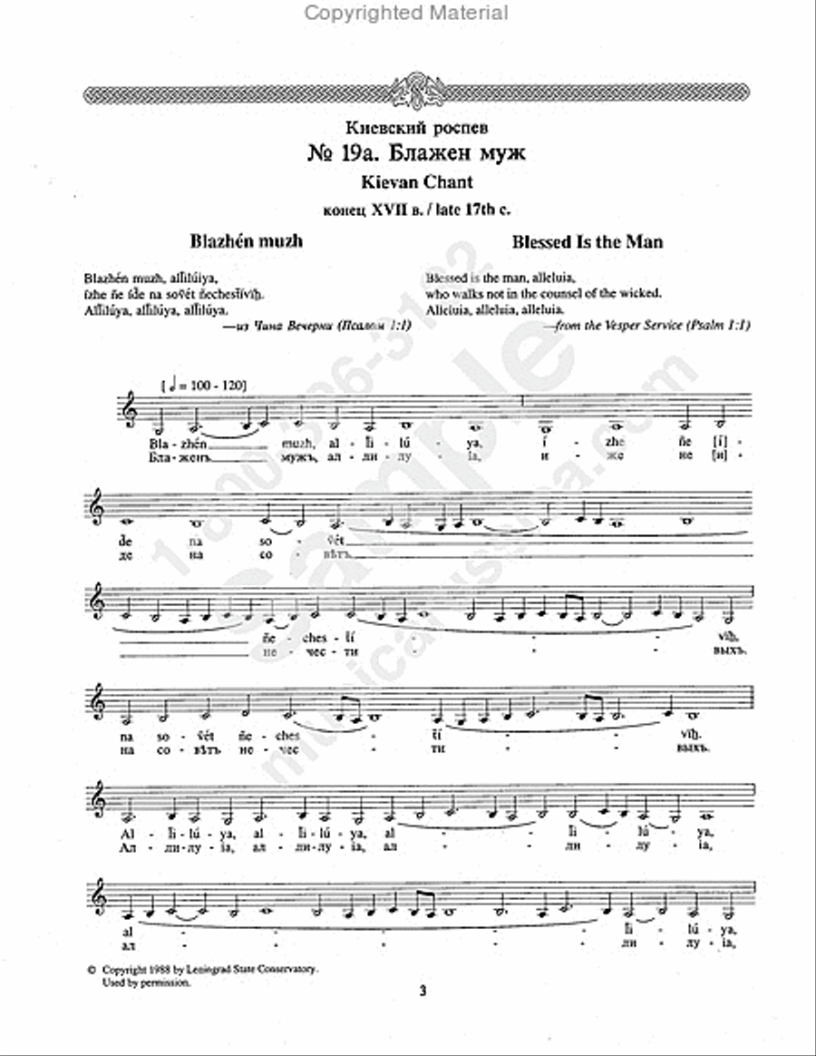 Blessed Is the Man (2 variants) Unison Choir scores gallery preview page 2