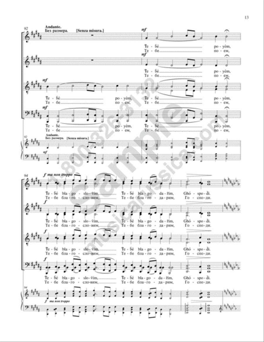 A Mercy of Peace A Mercy of Peace 4-Part scores gallery preview page 12