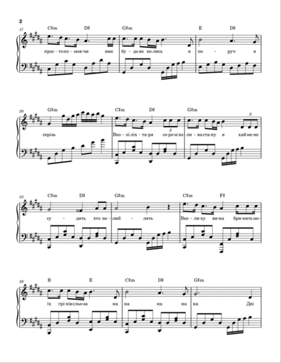 Two Roses Piano Solo scores gallery preview page 2