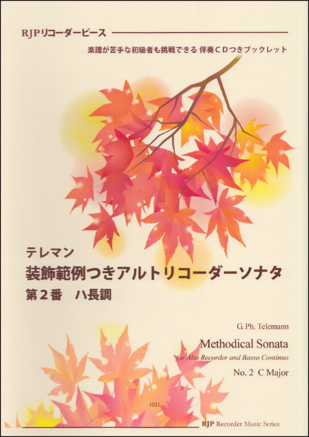 Methodical Sonata No. 2 C Major