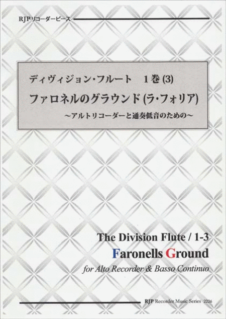 Faronells Ground (La Follia), from The Division Flute