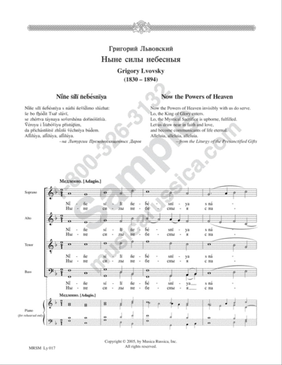 Now the Powers of Heaven 4-Part scores gallery preview page 2