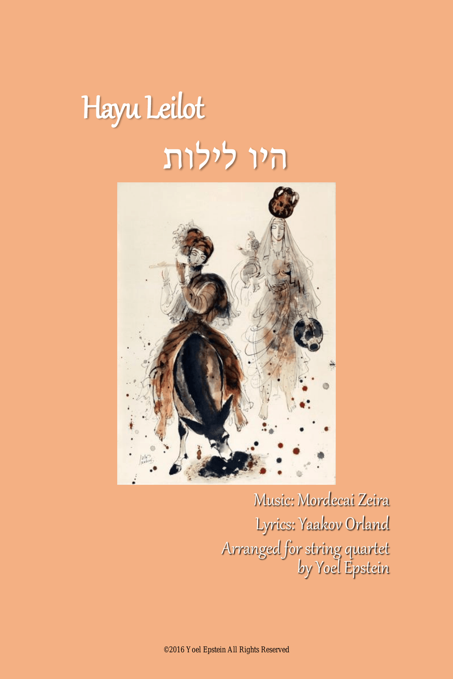 Hayu Leilot - Israeli folksong for string quartet String Quartet scores gallery preview page 1